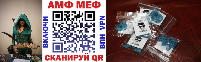 АМФ 97% blacksprut сайт мориарти какой сайт Плёс
