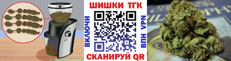 цена наркотик  Плёс  Cannafood конопля 