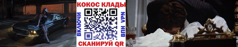 кракен вход купить наркоту Плёс Кокаин Перу