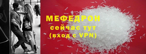ALPHA-PVP Беломорск