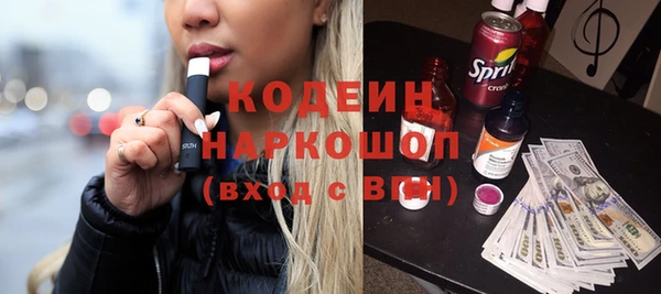 каннабис Белокуриха