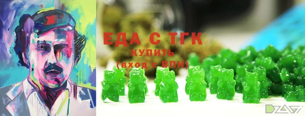 ALPHA-PVP Беломорск