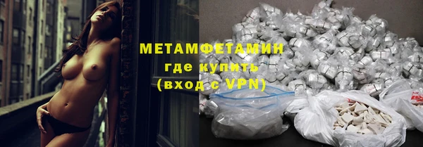 молекула духа Белоозёрский