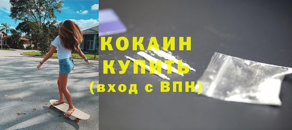ALPHA-PVP Беломорск