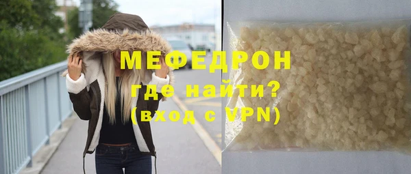 ALPHA-PVP Беломорск
