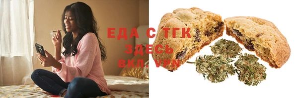 каннабис Белокуриха