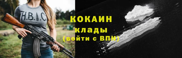 ALPHA-PVP Беломорск