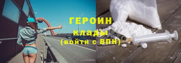 молекула духа Белоозёрский