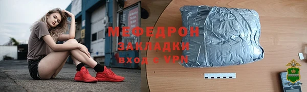 молекула духа Белоозёрский
