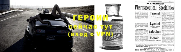 ALPHA-PVP Беломорск
