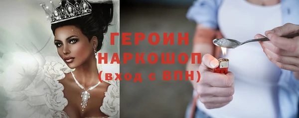 молекула духа Белоозёрский