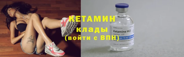 каннабис Белокуриха
