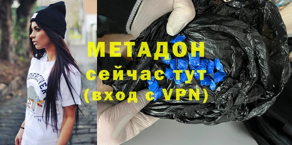 ALPHA-PVP Беломорск
