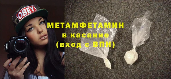 молекула духа Белоозёрский