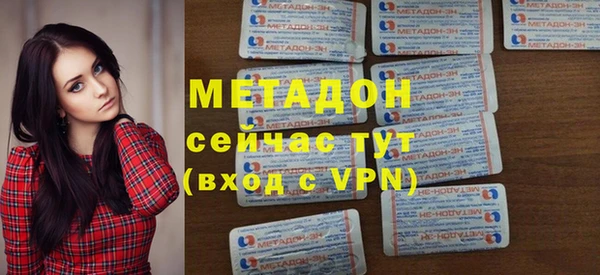 каннабис Белокуриха