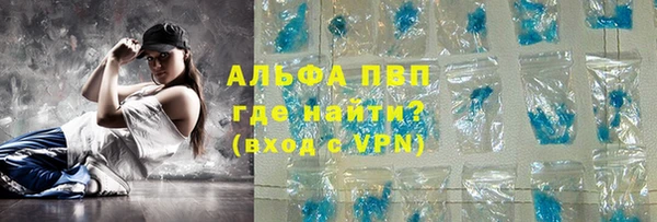 молекула духа Белоозёрский
