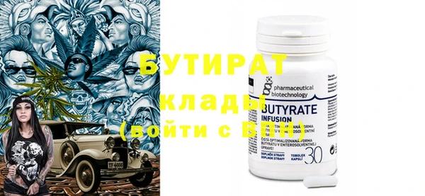 каннабис Белокуриха