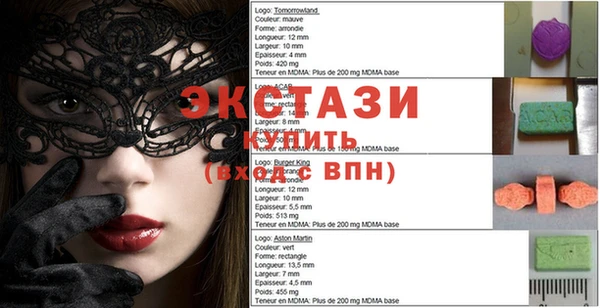 молекула духа Белоозёрский