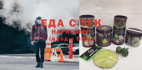 ALPHA-PVP Беломорск