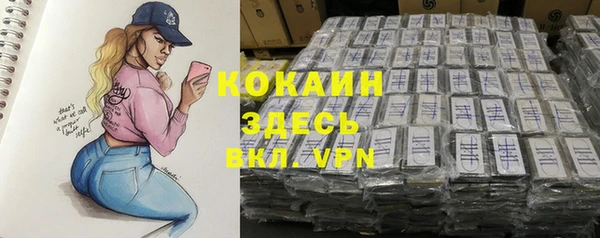 ALPHA-PVP Беломорск