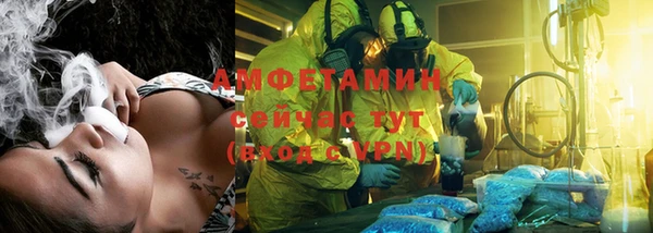 ALPHA-PVP Беломорск