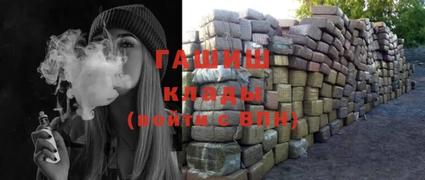 каннабис Белокуриха
