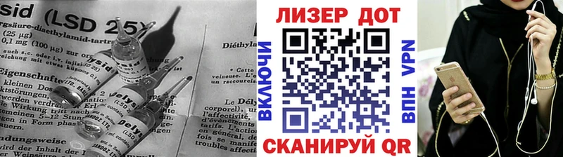 как найти   Плёс  гидра зеркало  Лсд 25 экстази ecstasy 