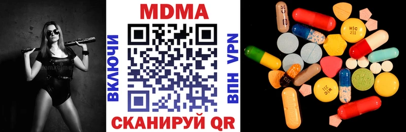 где найти наркотики ОМГ ОМГ рабочий сайт МДМА кристаллы Плёс