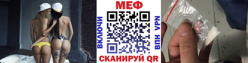 МЕФ mephedrone продажа наркотиков Плёс