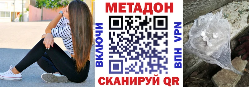 МЕТАДОН белоснежный Плёс