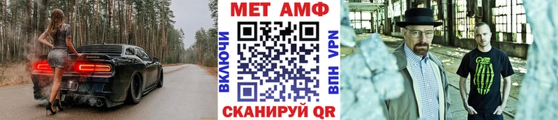 Метамфетамин витя  Плёс 