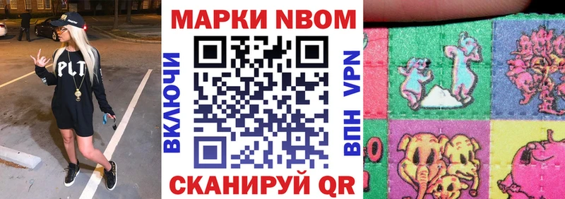 хочу   Плёс  ссылка на мегу ССЫЛКА  Наркотические марки 1500мкг 